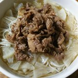 牛肉と大根のにゅうめん